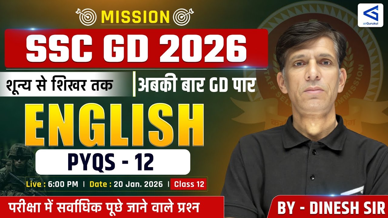SSC GD 2025 English Practice | 22 Feb 2024 Shift‑3 PYQ Set | Vocabulary & One Word | #airgurukul