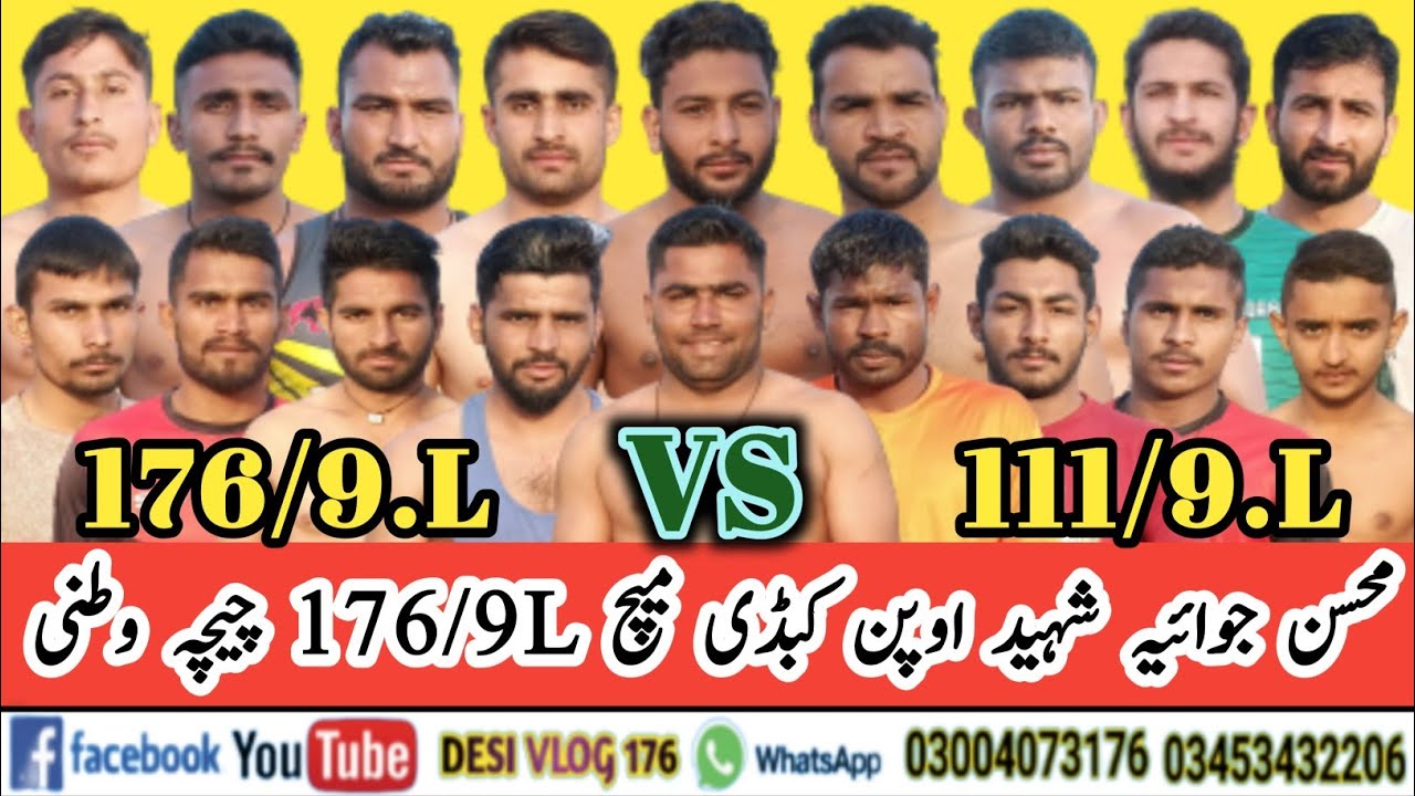 Mohsin Joiya Open Kabaddi Match Chak No 176/9.L Chichawatni 176/9.L VS 111/9.L Desi Vlog 176