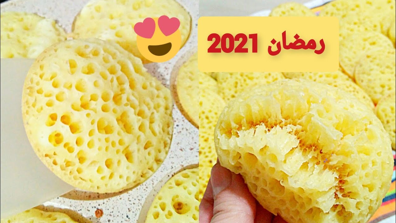 🌛لبغرير العجيب🌛 يختمر ف 5 دقائق 😯وبدون خل😯بحال الشهد عمرو يخطاك👌نااااااجح ملياااار بالمئة