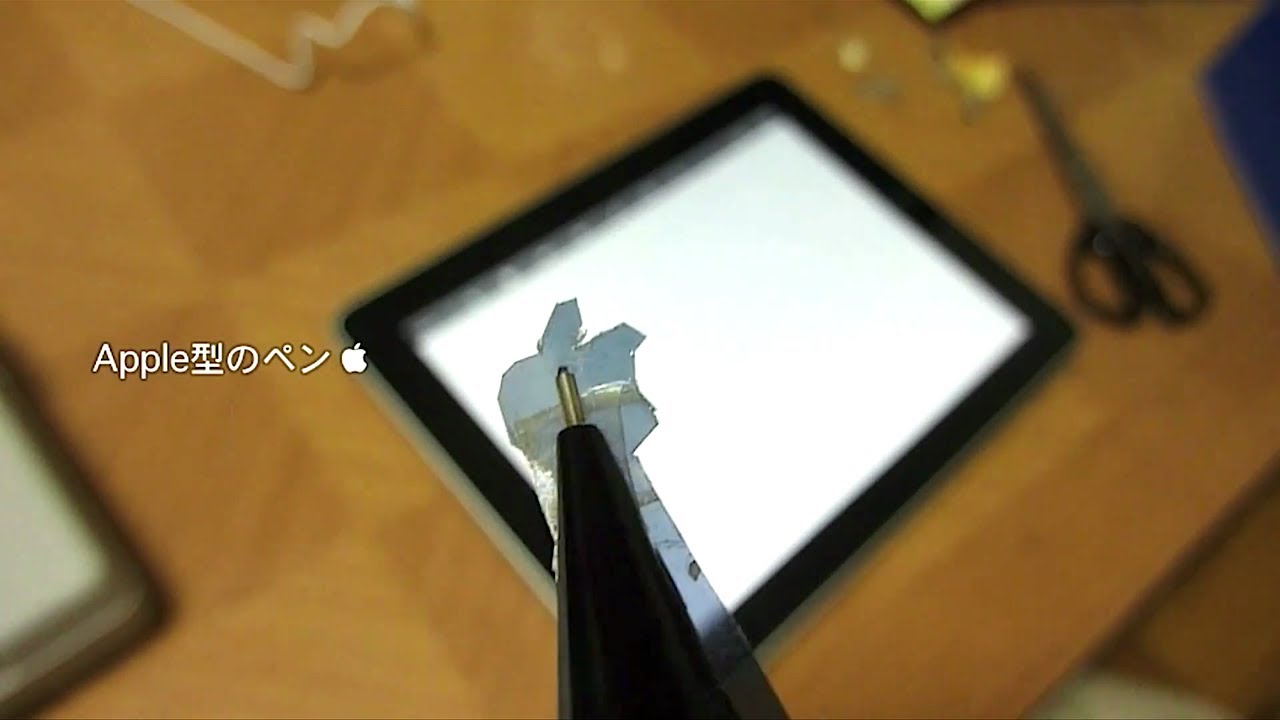 iPad / Translucent Pen Movie5 (自作透明ペン) (5/9)