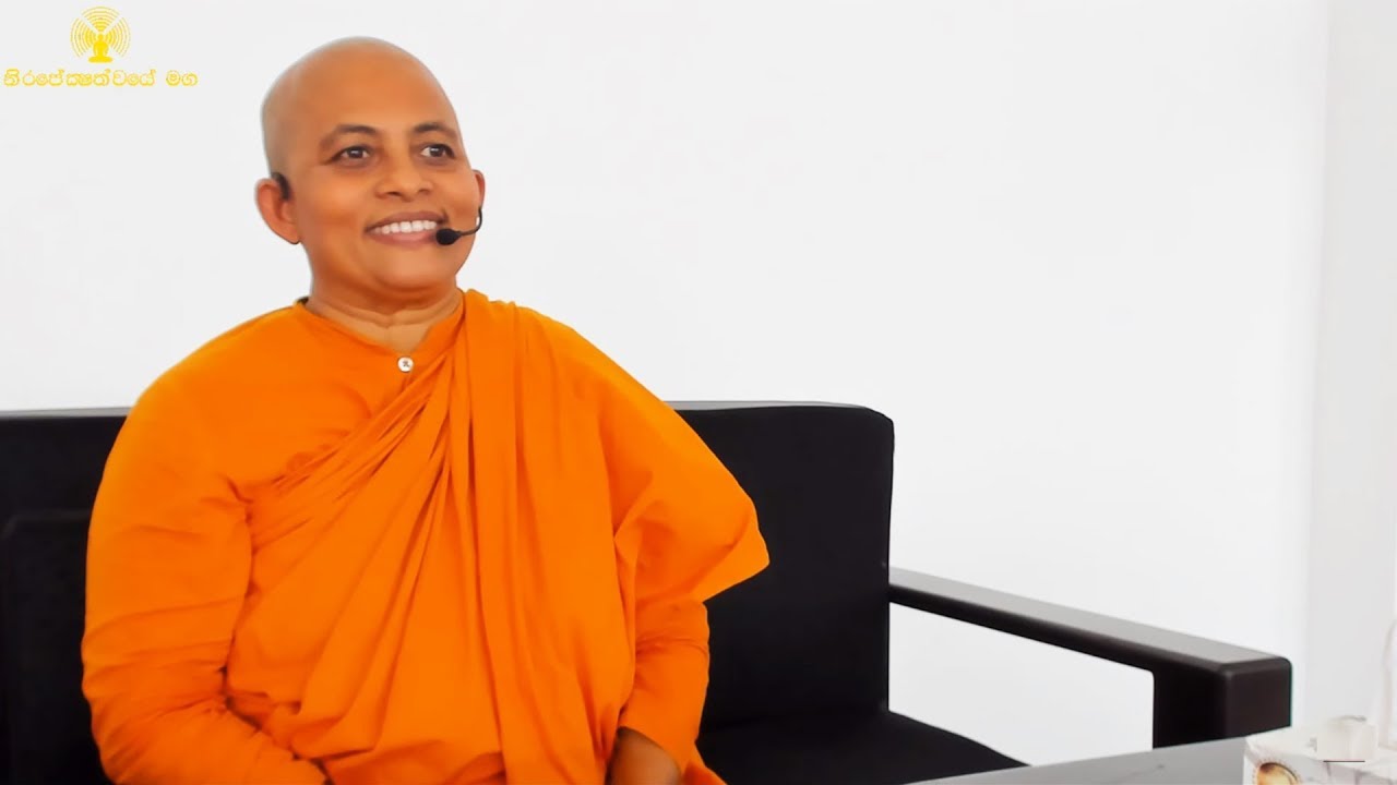 [38/54] . ආර්‍ය ධ්‍යාන වැඩීම - [Nisala Arana Universal Meditation Center] - April 2019