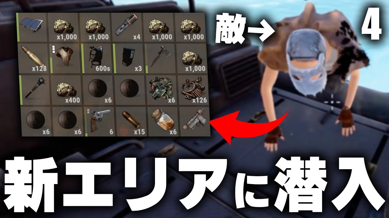 新エリアへ自作の船で潜入したら海賊と遭遇して!? Season6 #4 【Rust 実況】