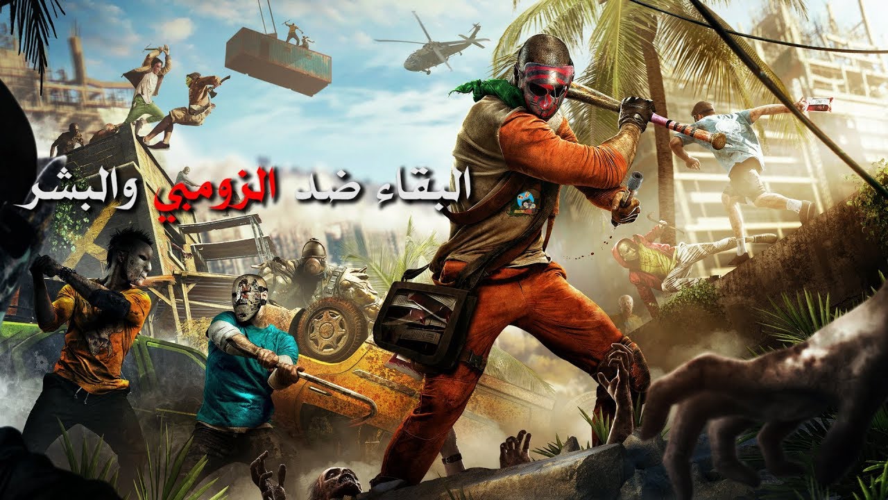انطباعات بيتا لعبة الباتل رويال Dying Light: Bad Blood