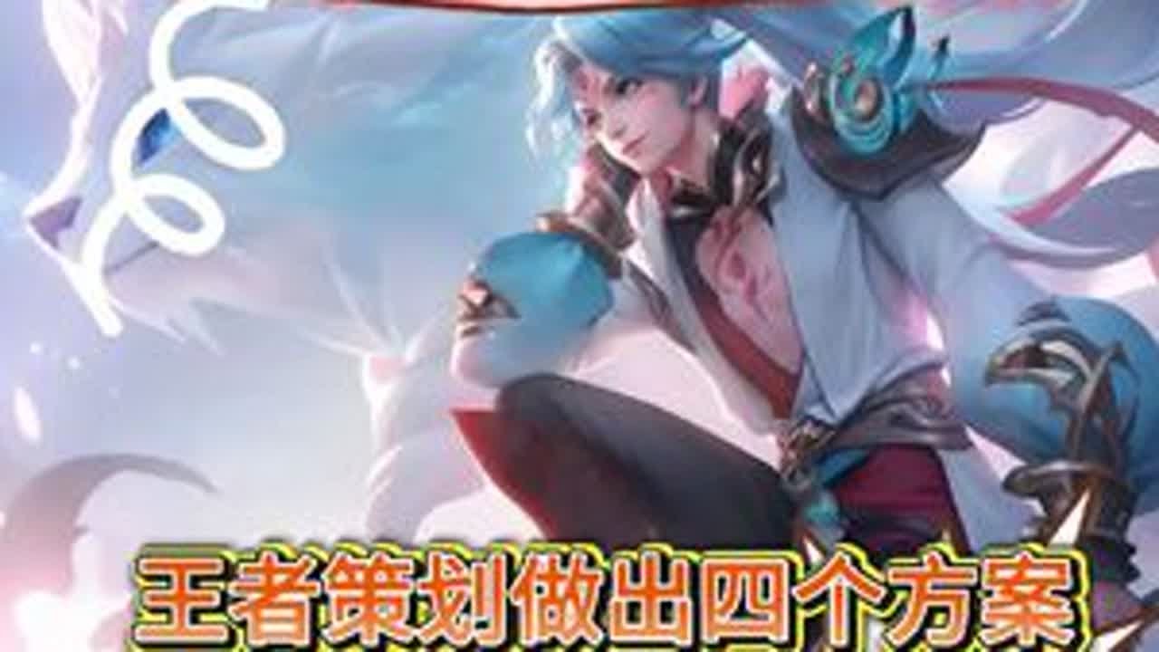 王者策划再次约谈齐鹏鹏，并给出四个整改方案#世一亚连齐鹏鹏#2025抖音夏日农友节 #抖音农厨团 #抖音农是歌手 #王者农农农农舞挑战