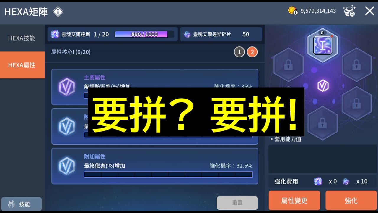$楓之谷M$ 是不是該來準備按第二頁了? | 凱伊尼 | 黑騎士 | MapleStory M | Dark Knight | 香噴噴嗚啦啦
