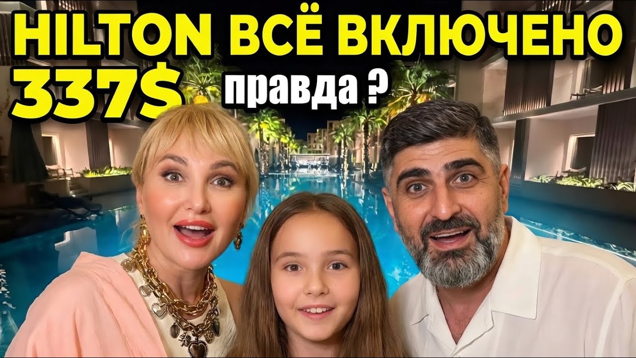 Как мы приехали в Египет отдыхать и работать 