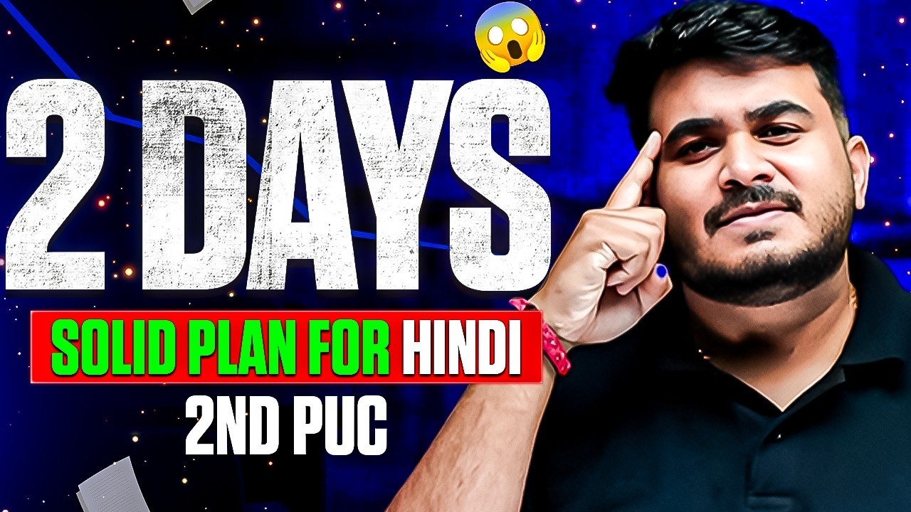 Just 2 Days Left! Complete Hindi Plan | 2nd PUC Final Exam 2026 #2ndpuc