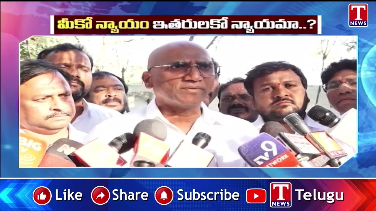 మీకో న్యాయం ఇతరులకో న్యాయమా..? | RS Praveen Kumar Hits Out Congress & Revanth Govt | T News