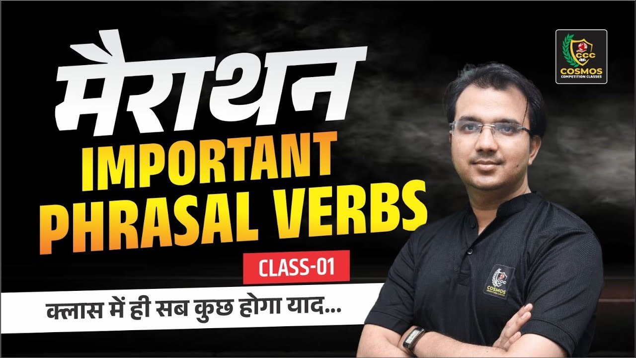 Important Phrasal Verbs  REET Mains & 2nd Grade English Class 2025  English By Manish Mangal Sir #02