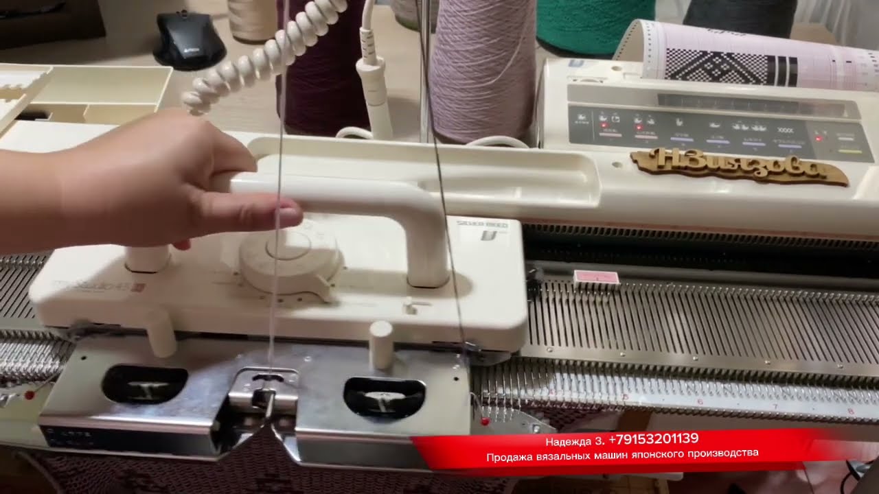 ПРОДАНО!!! Silver reed SK 840 японская вязальная машина.