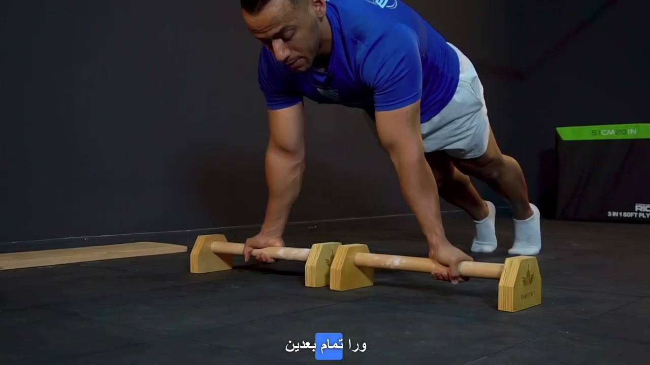 كالسثنكس  | طريقه عمل تمرين البلانش بمسكه عكسيه supinated lean planch
