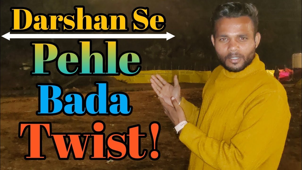 “Punya Samjha Tha… Par Wo Kacchi Daru Nikli 😳 | Mahakal Darshan Me Ajeeb Ghatna | Bhurabhagat Vlog”