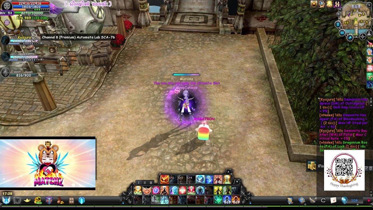 [cabalExile]  EP.204 Wizard by.SleepIsNoobツ