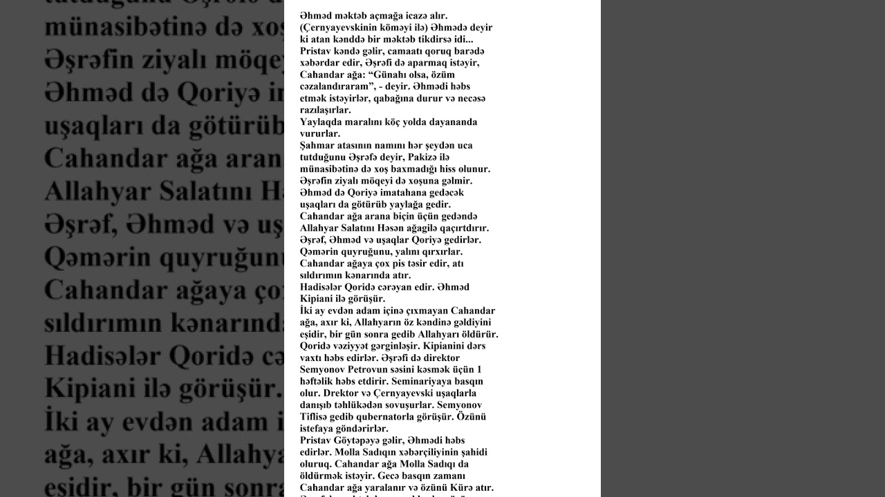 İ. Şıxlı 