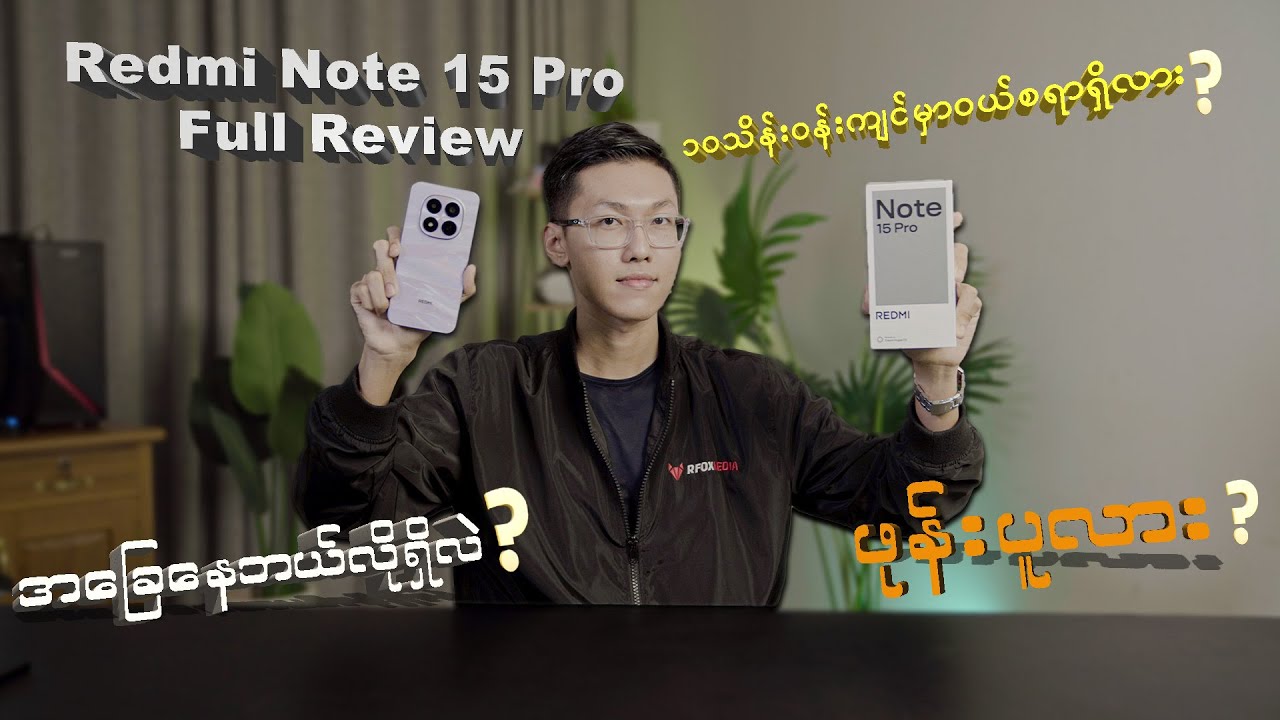 Redmi Note 15 Pro (Full Review)