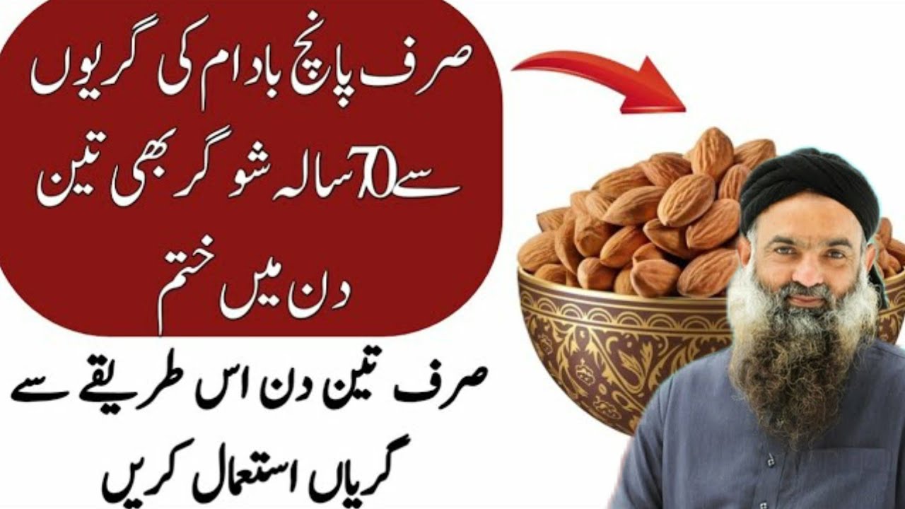 Life changing quotes Hikmat ki batien aqwale zareen Urdu totke romi quotes Golden words Dasi totke .