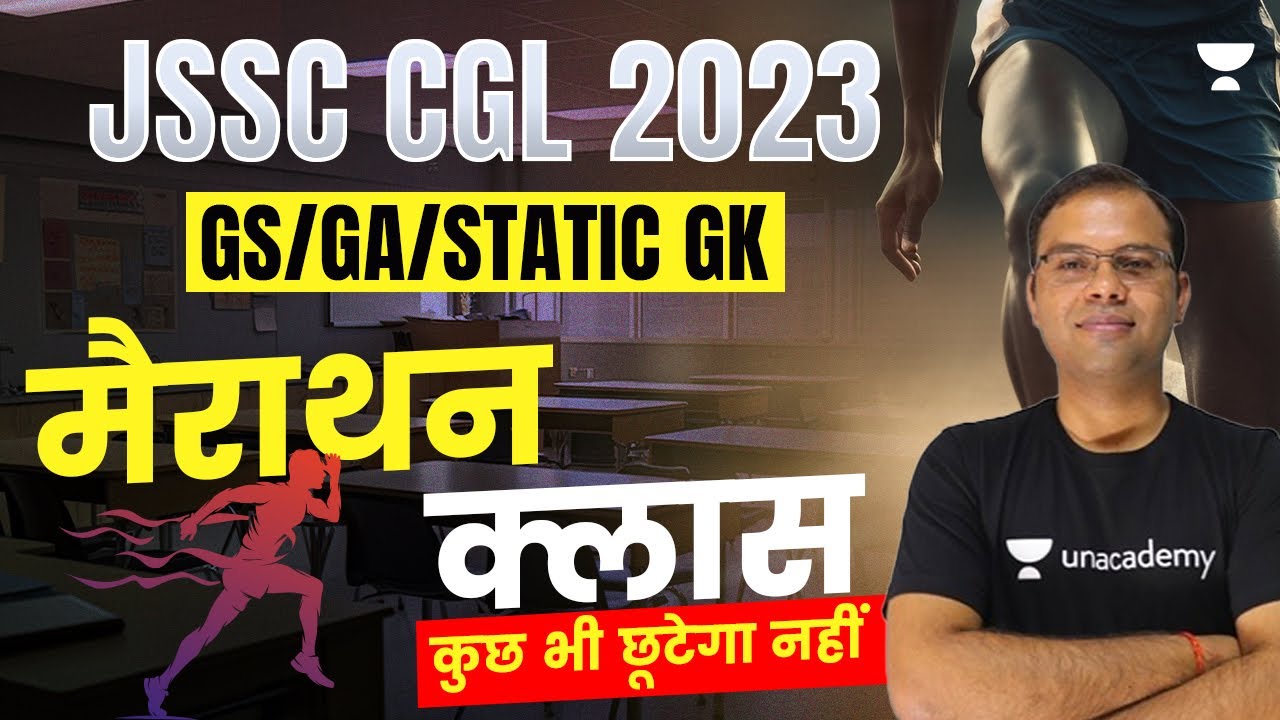 JSSC CGL 2023 | GS/GA/Static GK | Manoj Tripathi | Jharkhand State Exams