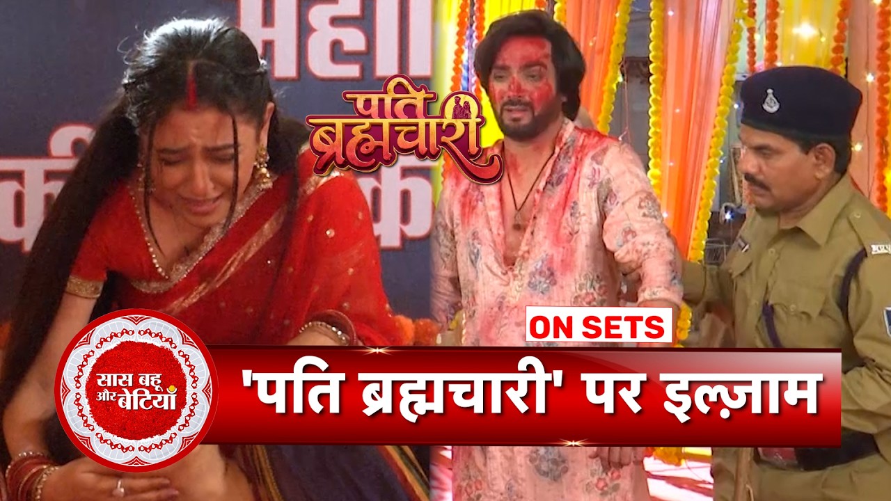 Pati Brahmachari: Isha's Emotional Breakdon, Suraj gets Arrested | SBB