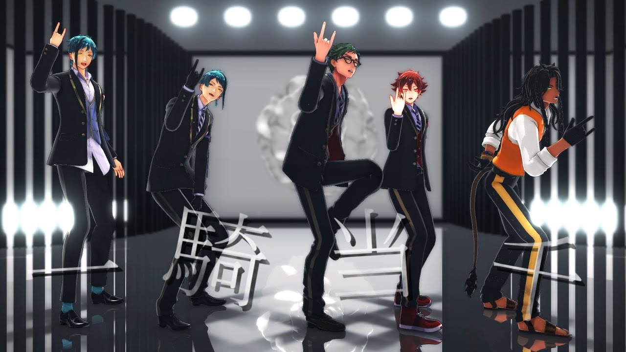 【MMDツイステ】一騎当千【推しで】