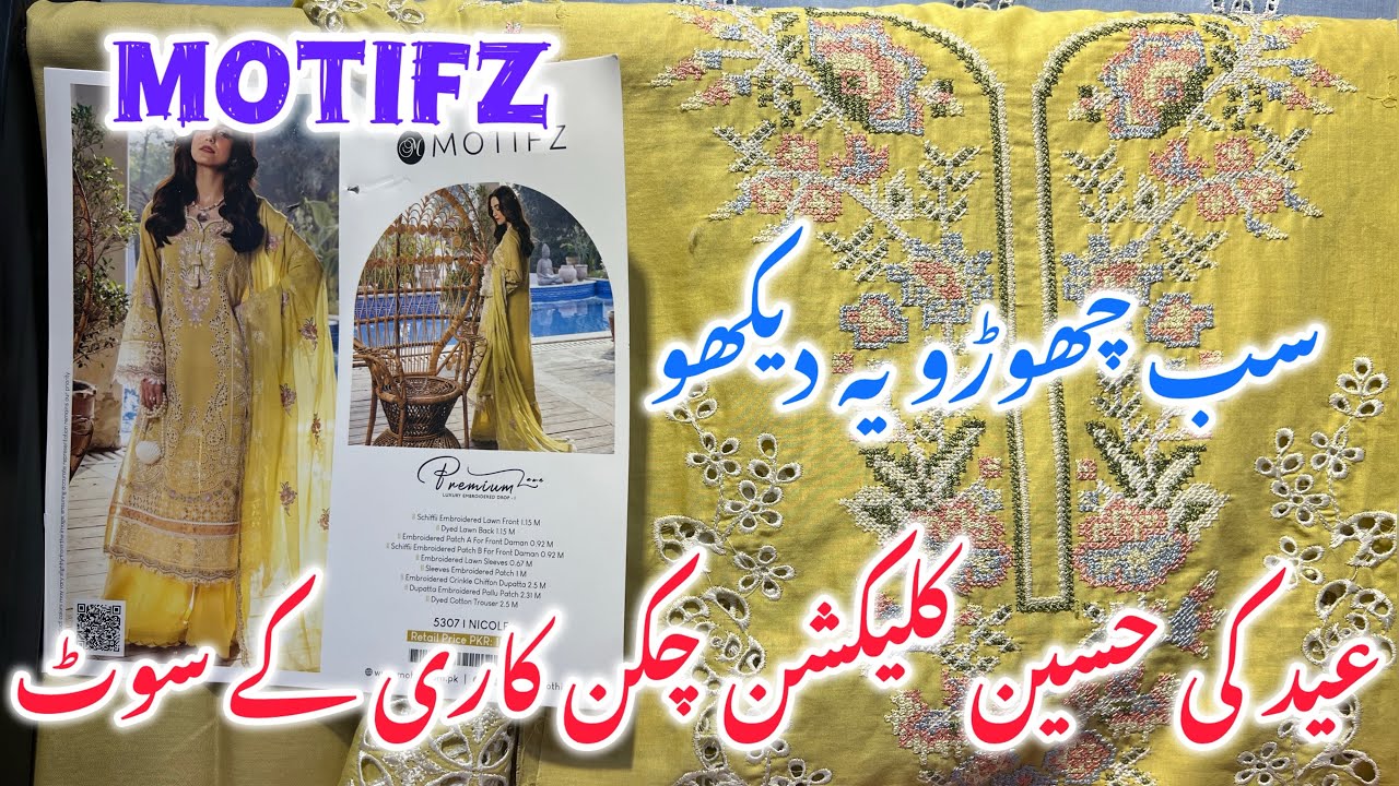 Motifz new beautiful chicken kari 💕 lawn collection |6 March 2025