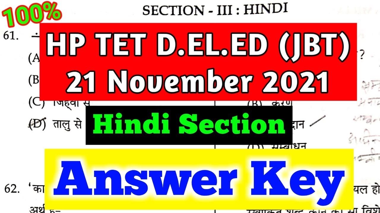 HP JBT TET ANSWER KEY 2021 | HP TET November 2021 | HPBOSE JBT TET Hindi Section Fully Solved Paper