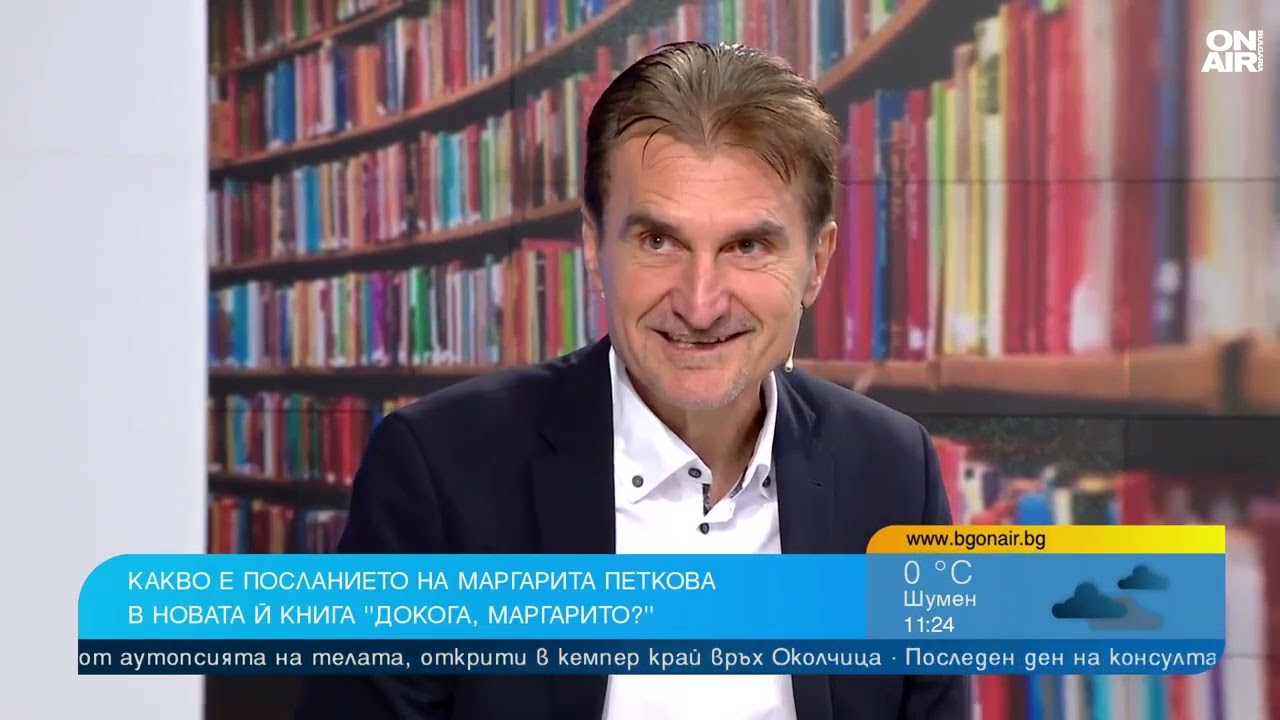 Маргарита Петкова: Глупавият човек е алчен, зъл, завистлив, непримирима съм към глупостта