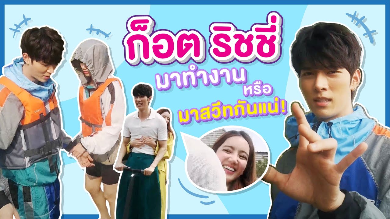 เบื้องหลังการทำงานของ 