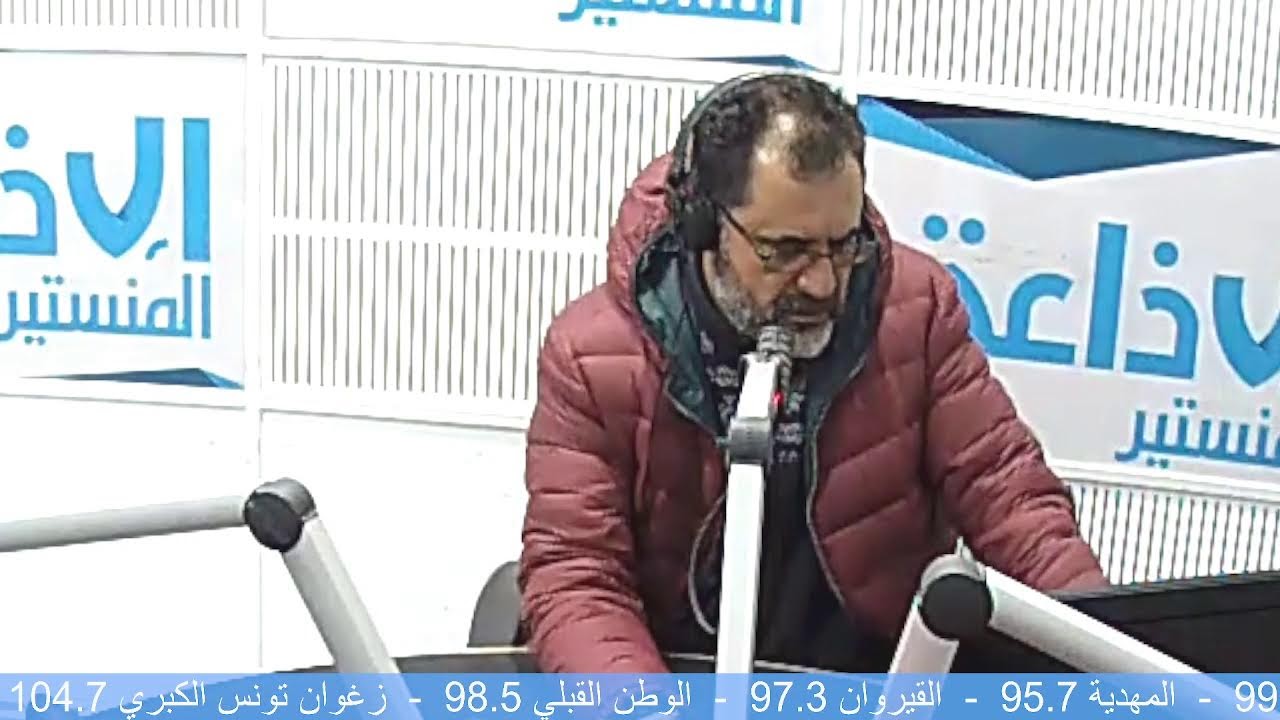 بشائر الصباح مع شمس الدين هلال ليوم الجمعة23جانفي 2026