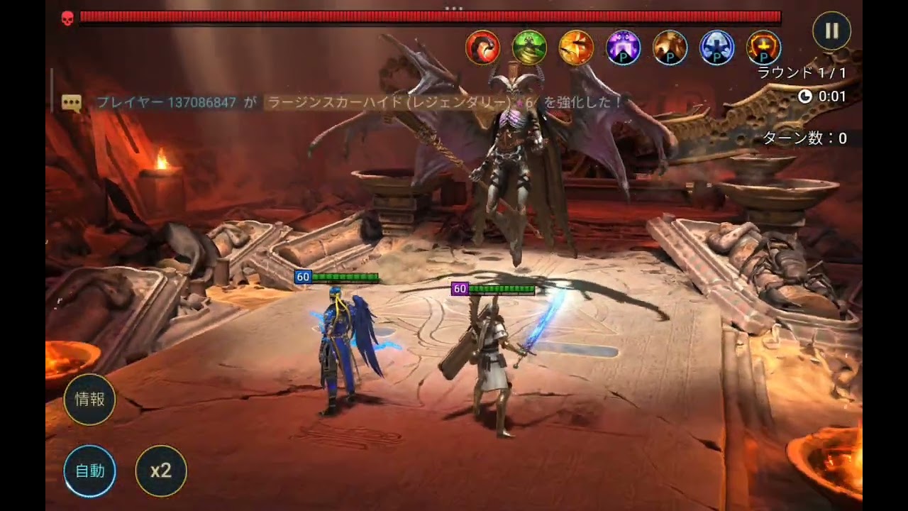 raid shadow legends サンドデビル ステージ25討伐