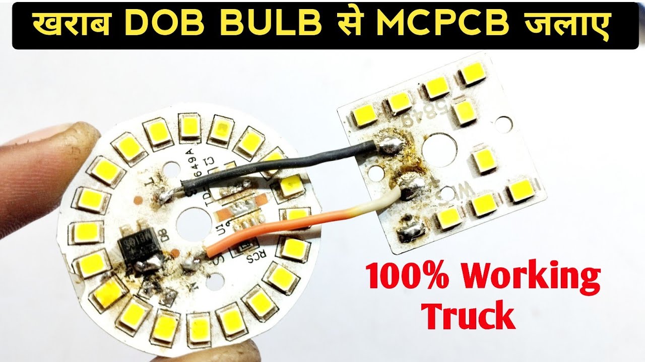 खराब DOB BULB से MCPCB जलाए || How to make led driver Circuit use broken dob bulb || Led Bulb 