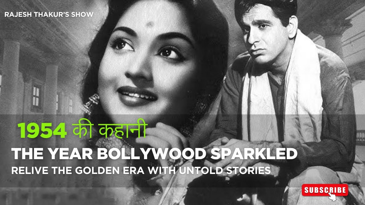 1954: The Year Bollywood Sparkled | Iconic Films, Timeless Music & Bollywood History | 1954 की कहानी