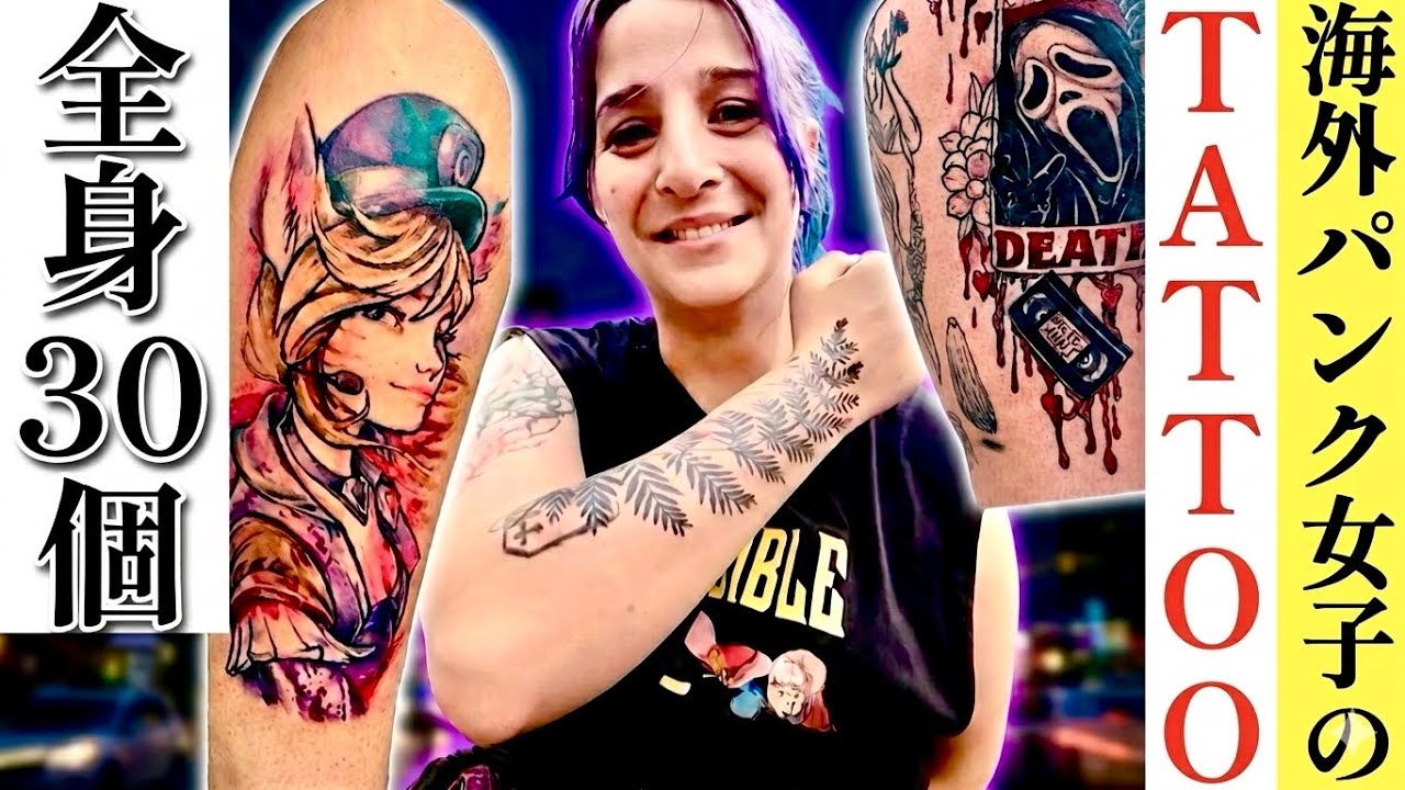 【ガチ後悔TATTOO】17の時に酔った勢いで自彫りした！？海外のパンク女子が後悔してるタトゥーを激白！