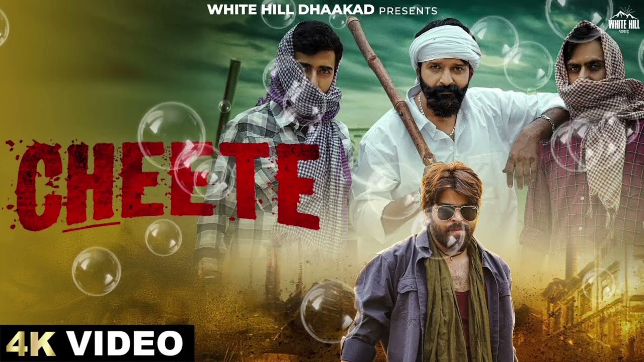 MASOOM SHARMA: Cheete(Official Video) |Manjeet Mor |Pinna Music | New Haryanvi Song2025 |