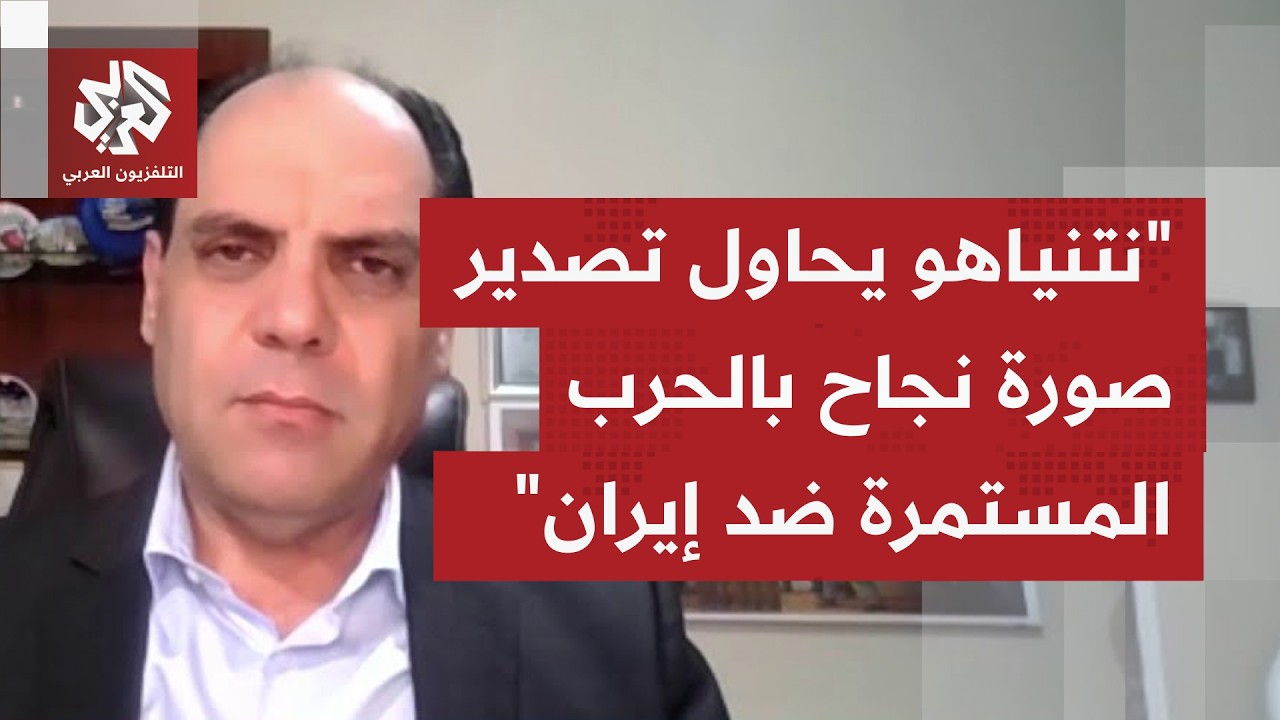 كيف ينعكس استمرار الرشقات الإيرانية على الداخل الإسرائيلي وسط حديث نتنياهو عن تدمير قدرات طهران؟