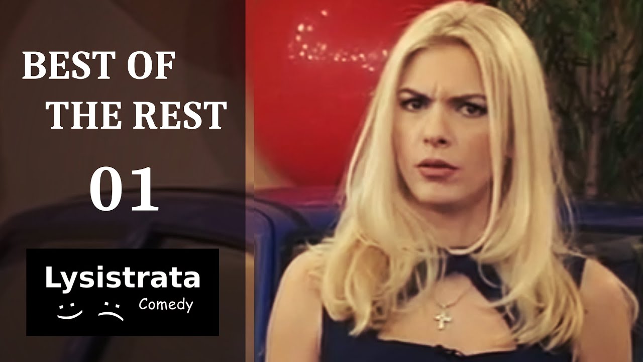Αννίτα Πάνια - Χρυσό Κουφέτο - BEST OF THE REST 01