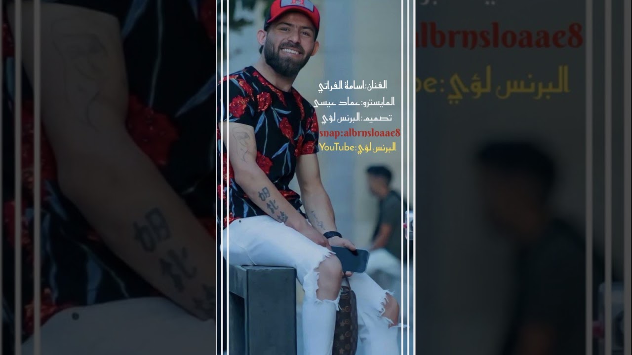 الفنان اسامة الفراتي / المايسترو عماد عيسى / سهرة حزب المرسيدس / البرنس وابوسمره