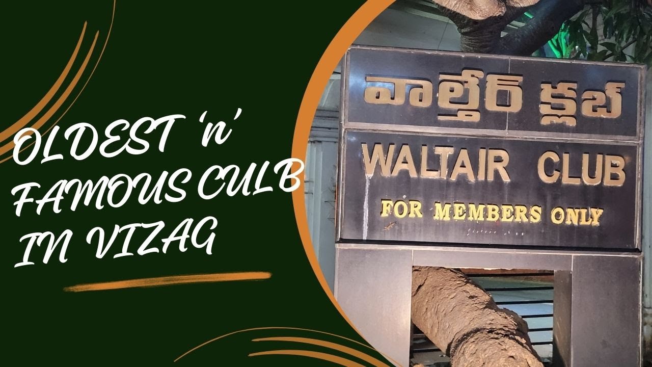 WALTAIR CLUB