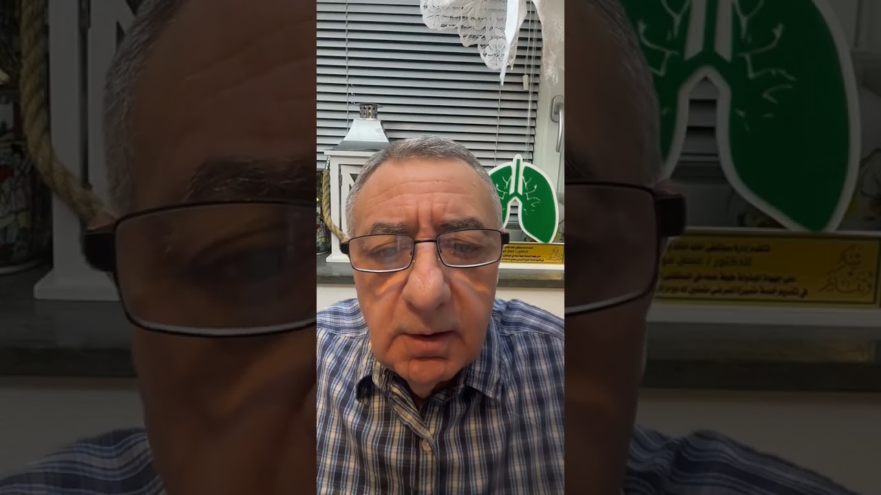 امراض الصدر والباطنية رد اسئلة 12/02/2026 مساءا 