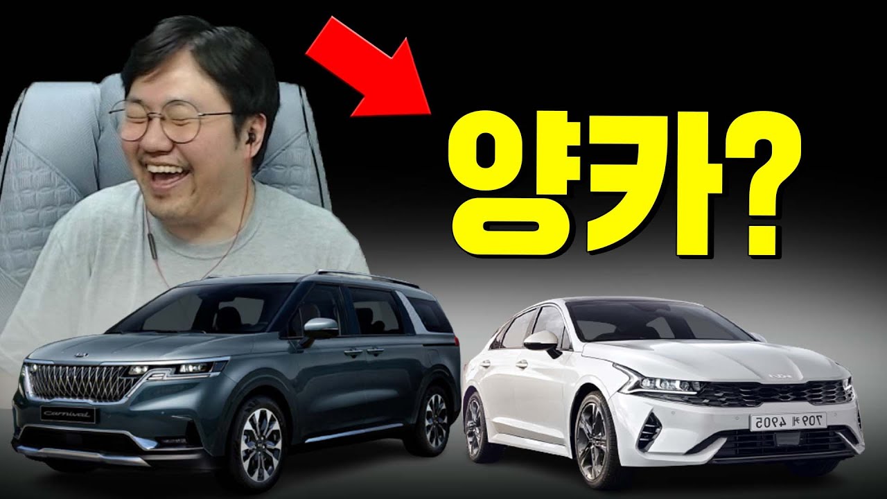 도대체 양카란 무엇인가?