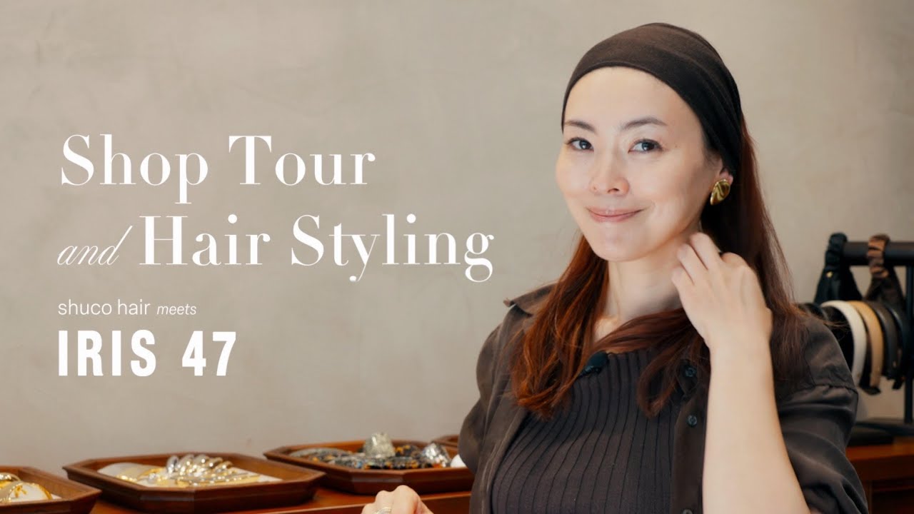 IRIS47ショップツアーとヘアアレンジ紹介