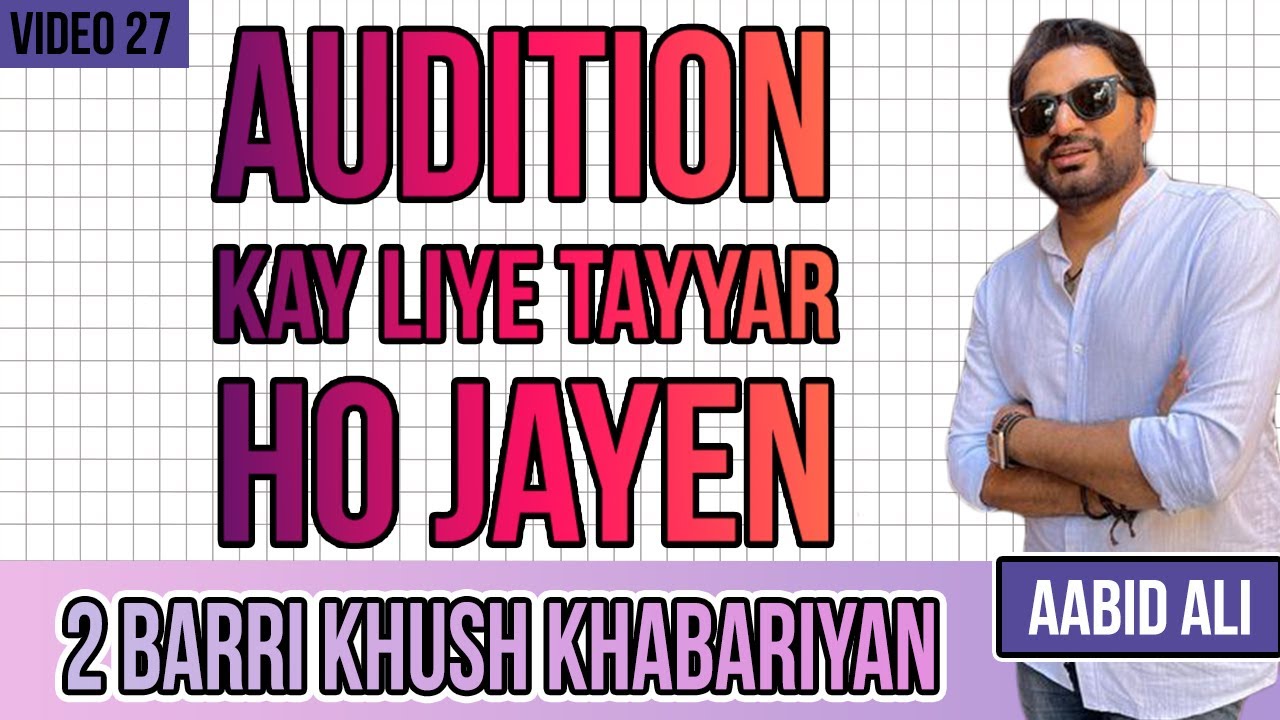 Acting Auditions Kab Aur Kahan Ho Rahay Hain? #AABIDALI