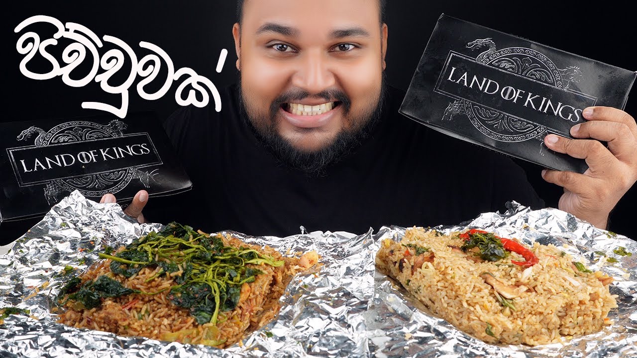 thai & mongolian rice nasi goreng kottu Land of Kings cafe and restaurant | sri lankan food | chama