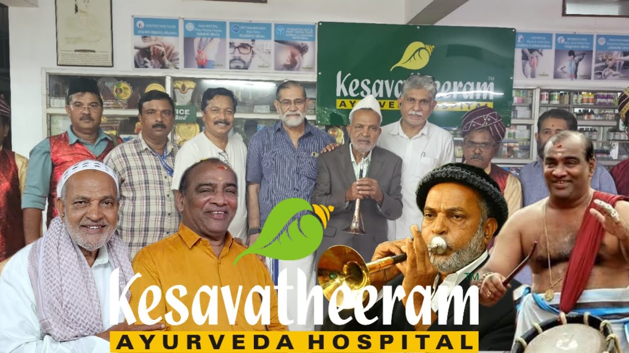 മട്ടന്നൂർ ശങ്കരൻകുട്ടി മാരാർ , ഡോക്ടർ കുഞ്ഞിരാമൻ മാരാർ ഒപ്പം ഷെഹനായി ഉസ്താദും