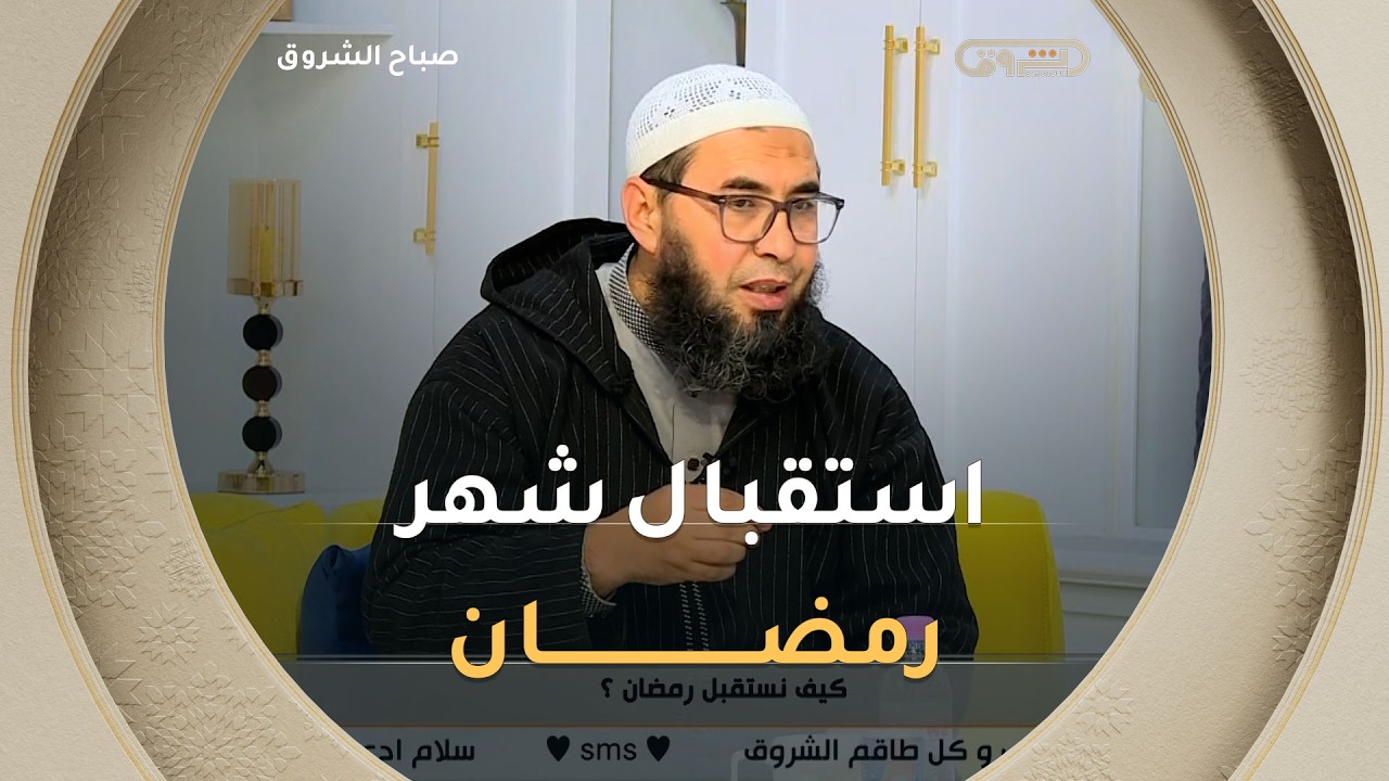 أستاذ الشريعة #محمد_موساوي