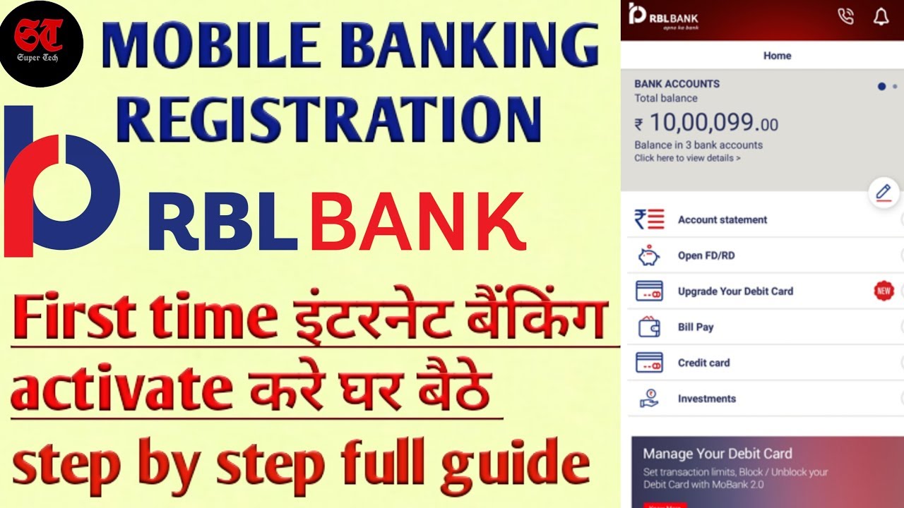 how to register rbl mobile banking | rbl bank mobile banking registration | rbl internet banking
