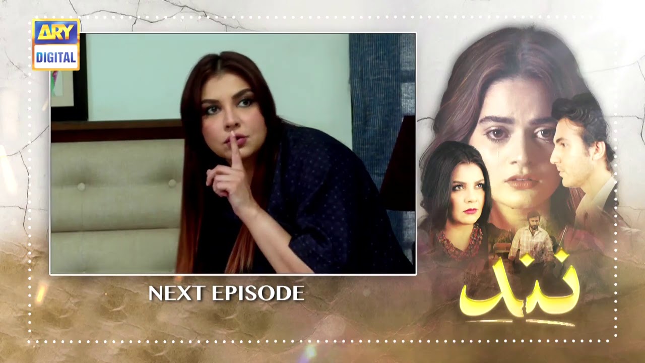 Nand Episode 35  - Teaser - ARY Digital Drama