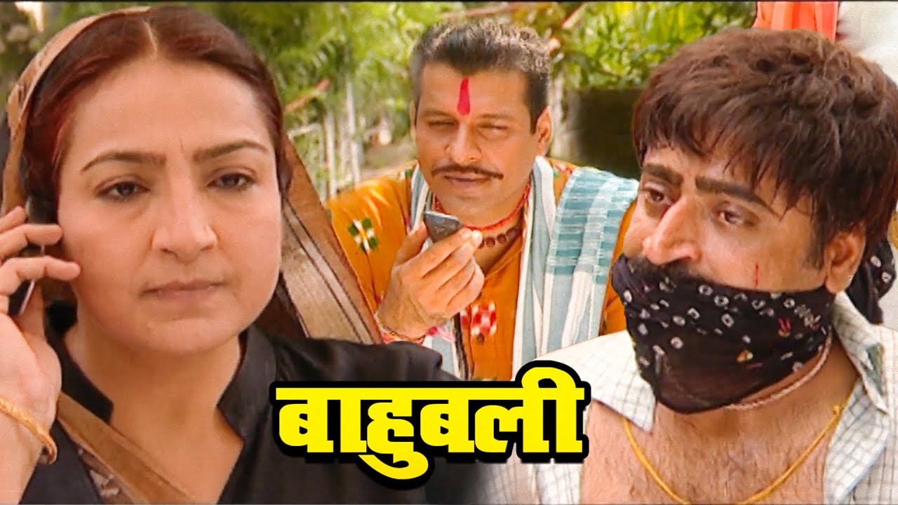बाबा को दुलारी देवी ने वृंदा को मारने बोला ? | Baahubali Serial 2023 | Episode - 133