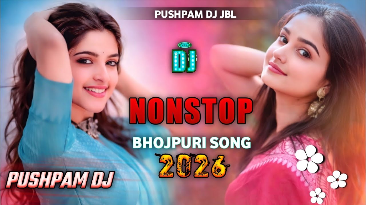 nonstop bhojpuri dj remix | bhojpuri nonstop dj remix | bhojpuri dj nonstop dj remix song | dj remix