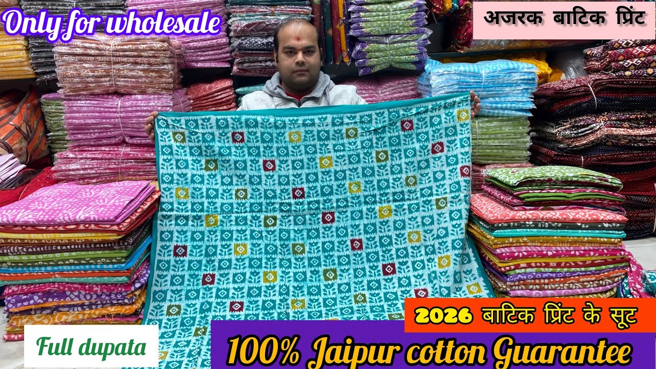 Pure jaipur cotton suits😍Ajarakh & Traditional prints 💥 Yogihandicarft 