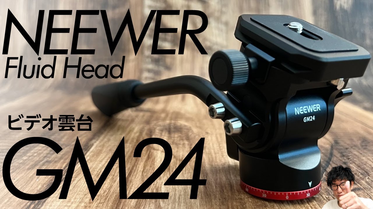 NEEWER ビデオ雲台 GM24レビュー 195